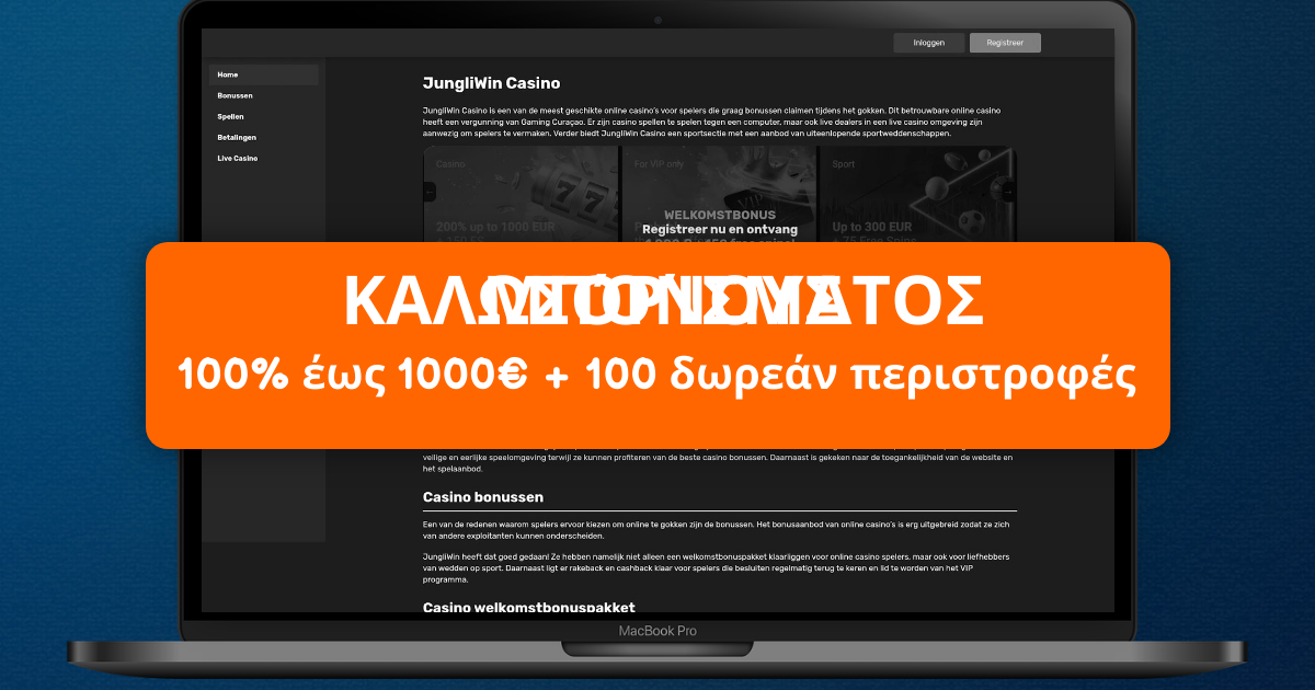 Jungliwin Casino welcome bonus